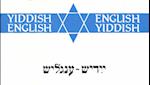 Yiddish English/English Yiddish