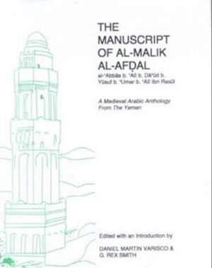 The Manuscript of Al-Malik Al-Afdal