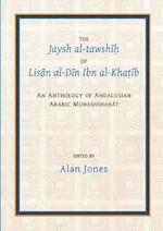 The Jaysh al-tawshih of Lisan al-Din ibn al-Khatib