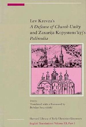 Lev Krevza’s A Defense of Church Unity and Zaxarija Kopystens’kyj’s Palinodia, Parts 1 and 2