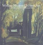 Writing Modern Chinese Art