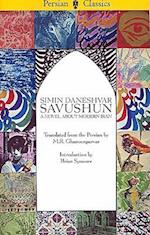 Savushun: A Novel about Modern Iran 