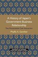 A History of Japan's Government-Business Relationship, Volume 20
