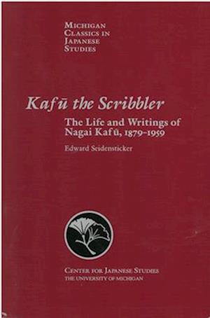 Kafu the Scribbler