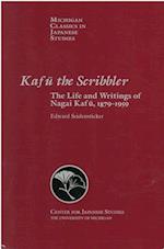 Kafu the Scribbler