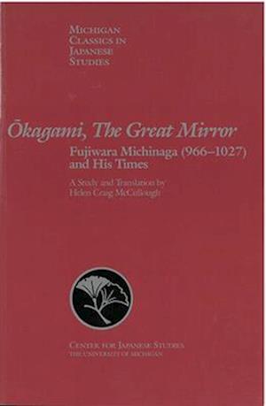 Okagami, the Great Mirror