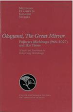 Okagami, the Great Mirror