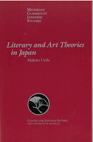 Literary and Art Theories in Japan