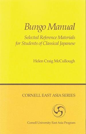 Bungo Manual: Selected Reference Materials for Students of Classical Japanese