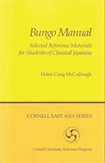 Bungo Manual: Selected Reference Materials for Students of Classical Japanese