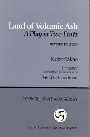 Land of Volcanic Ash