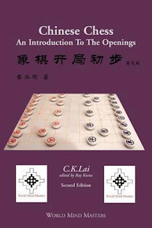 Chinese Chess: An Introduction To The Openings