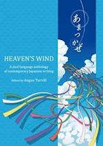 Heaven's Wind  (Amatsukaze)