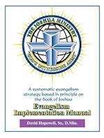 The Joshua Ministry Evangelism Implementation Manual