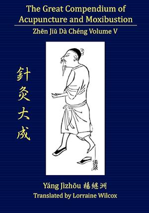 The Great Compendium of Acupuncture and Moxibustion Vol. V