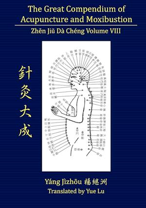 The Great Compendium of Acupuncture and Moxibustion Volume VIII