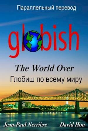 Globish the World Over (Russian)