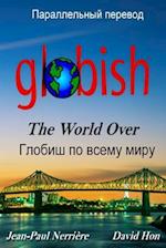 Globish the World Over (Russian)