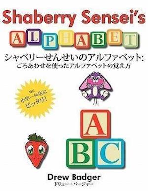 Shaberry Sensei's Alphabet