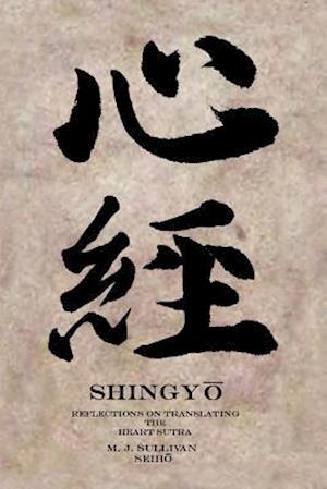 Shingyo