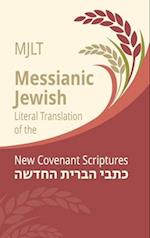 Messianic Jewish Literal Translation (MJLT): New Covenant Scriptures (New Testament / Bible) 