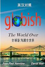 Globish the World Over (Chinese)