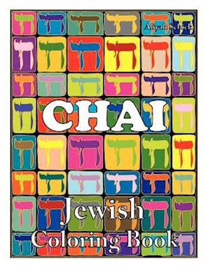 Chai Jewish Coloring Book