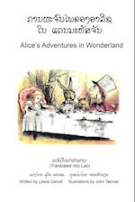 Alice's Adventures in Wonderland (Translated into Lao)