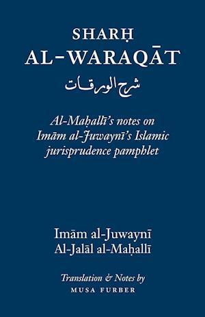 Sharh Al-Waraqat