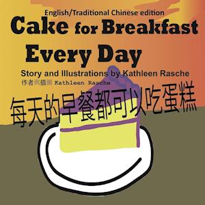 Cake for Breakfast Every Day - English/Traditional Chinese Edition