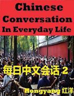 Chinese Conversation in Everyday Life 2: Sentences Phrases Words