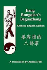 Jiang Rongqiao's Baguazhang Chinese-English Edition