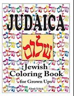 Judaica Jewish Coloring Book for Grown Ups