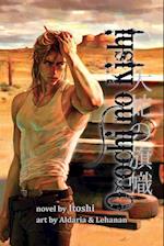 Orochi no Kishi (Book One)