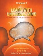 Learn with Universal Mind (Chinese 2)