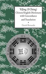 Yijing (I Ching) Chinese/English Dictionary with Concordance and Translation