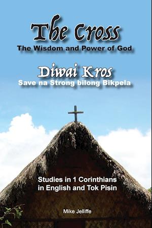 The Cross - The Wisdom and Power of God