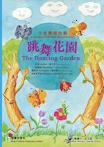 The Dancing Garden &#36339;&#33310;&#33457;&#22290;