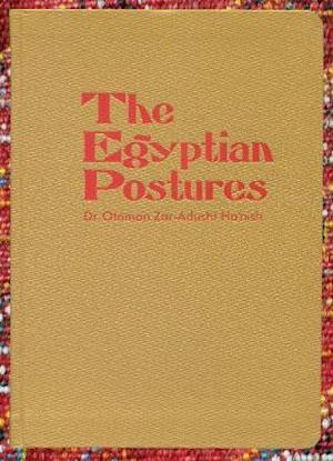 The Egyptian Postures