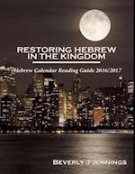 Restoring Hebrew in the Kingdom