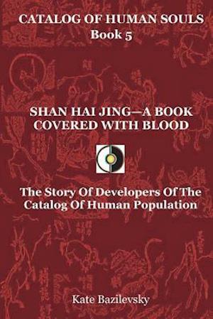 Shan Hai Jing-A Book Covered with Blood