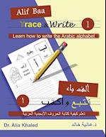 Alif Baa Trace & Write 1