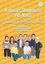 Kamaan Shuwayya 'An Nafsi: Listening, Reading, and Expressing Yourself in Egyptian Arabic 