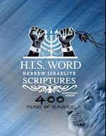 XPRESS HEBREW ISRAELITE SCRIPTURES -