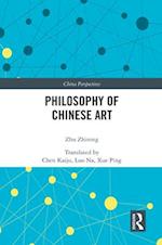 Philosophy of Chinese Art