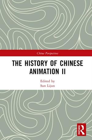 History of Chinese Animation II