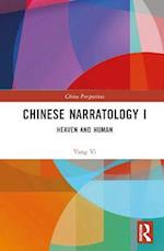 Chinese Narratology I