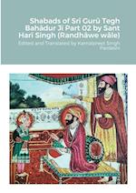 Shabads of Sri Guru Tegh Bahadur Ji Part 02 by Sant Hari Singh (Randhawe wale) 