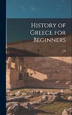 History of Greece for Beginners 
