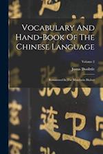 Vocabulary And Hand-book Of The Chinese Language: Romanized In The Mandarin Dialect; Volume 2 